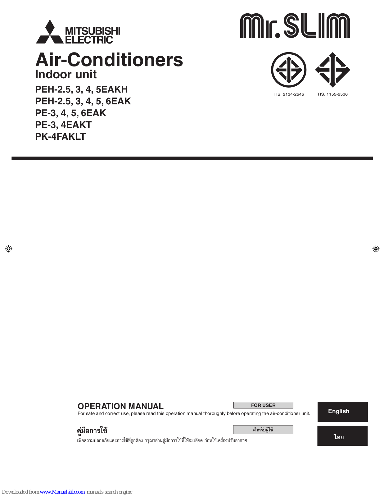 Mitsubishi PEH-4EAK, PEH-3EAKH, PEH-5EAKH, PEH-5EAK, PEH-6EAK Operation Manual