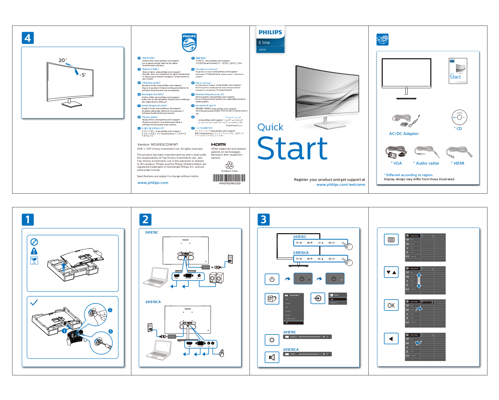 Philips 241E1SC/01, 241E1SC/00 quick start guide - ManualMachine.com