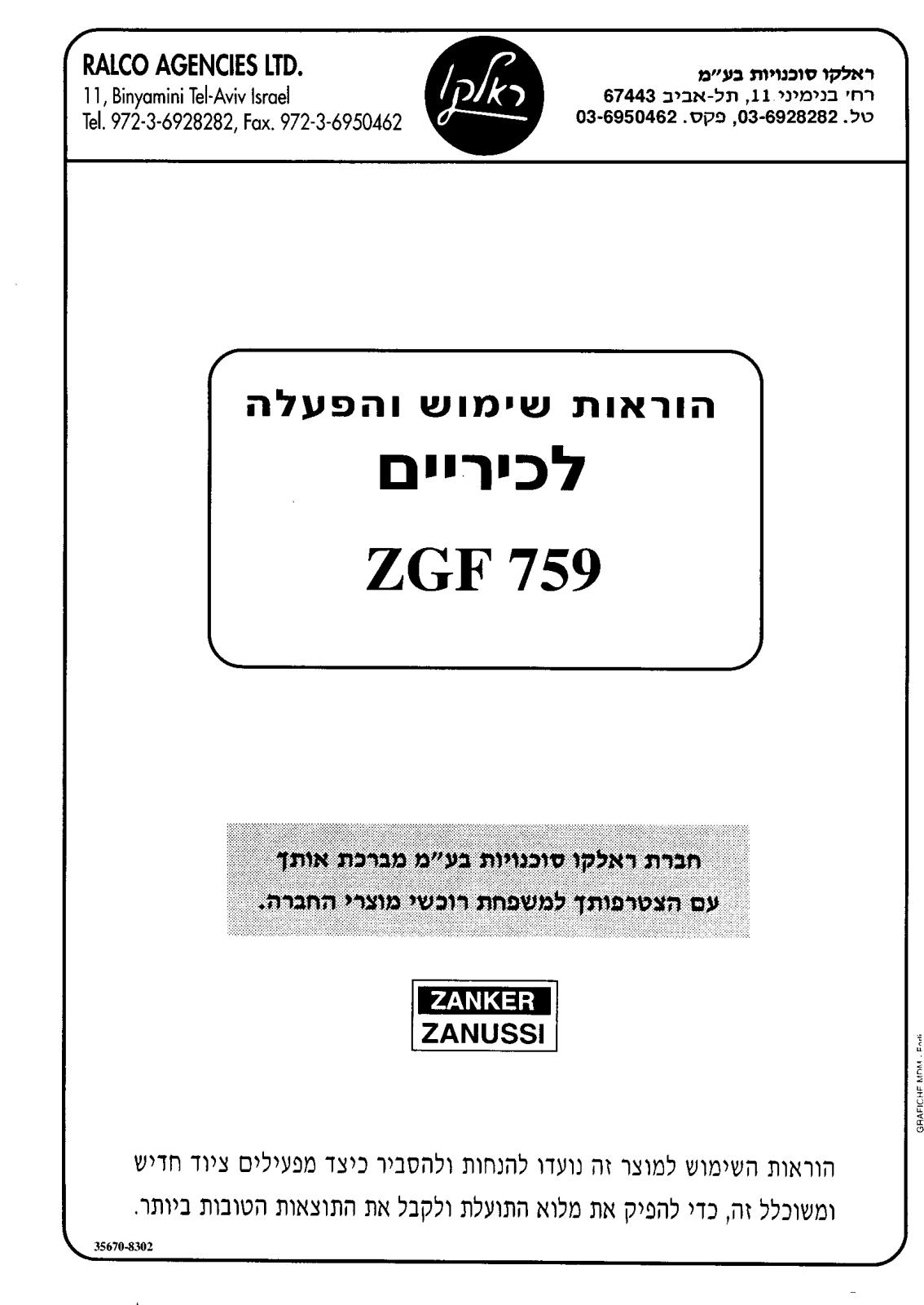 Zanussi ZGF759ICN, ZGF759ICX User Manual