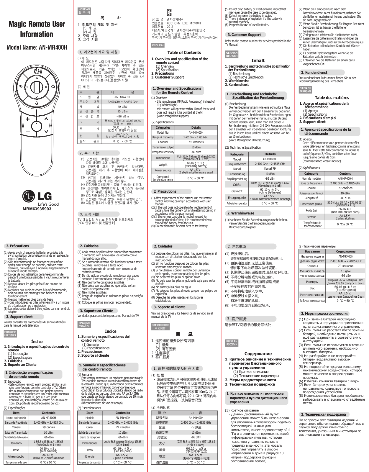 LG MR400H User Manual