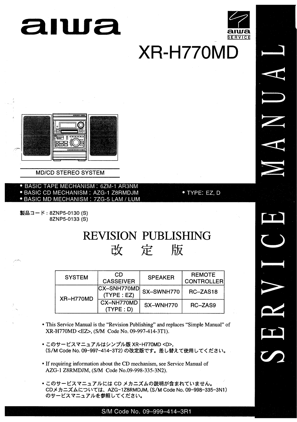 Aiwa XR-H770MD Schematic