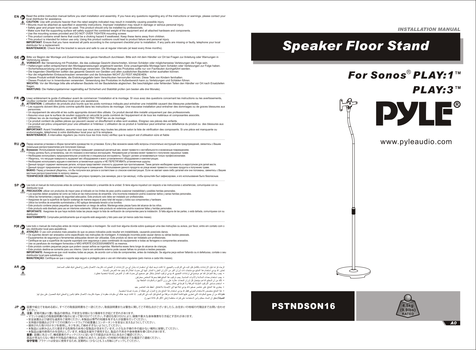 Pyle PSTNDSON16 User guide - ManualMachine.com