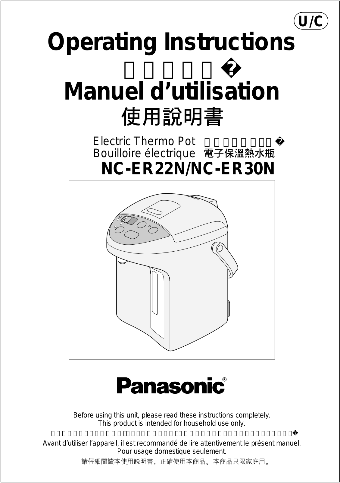 Panasonic NCER22N, NCER30N User Manual