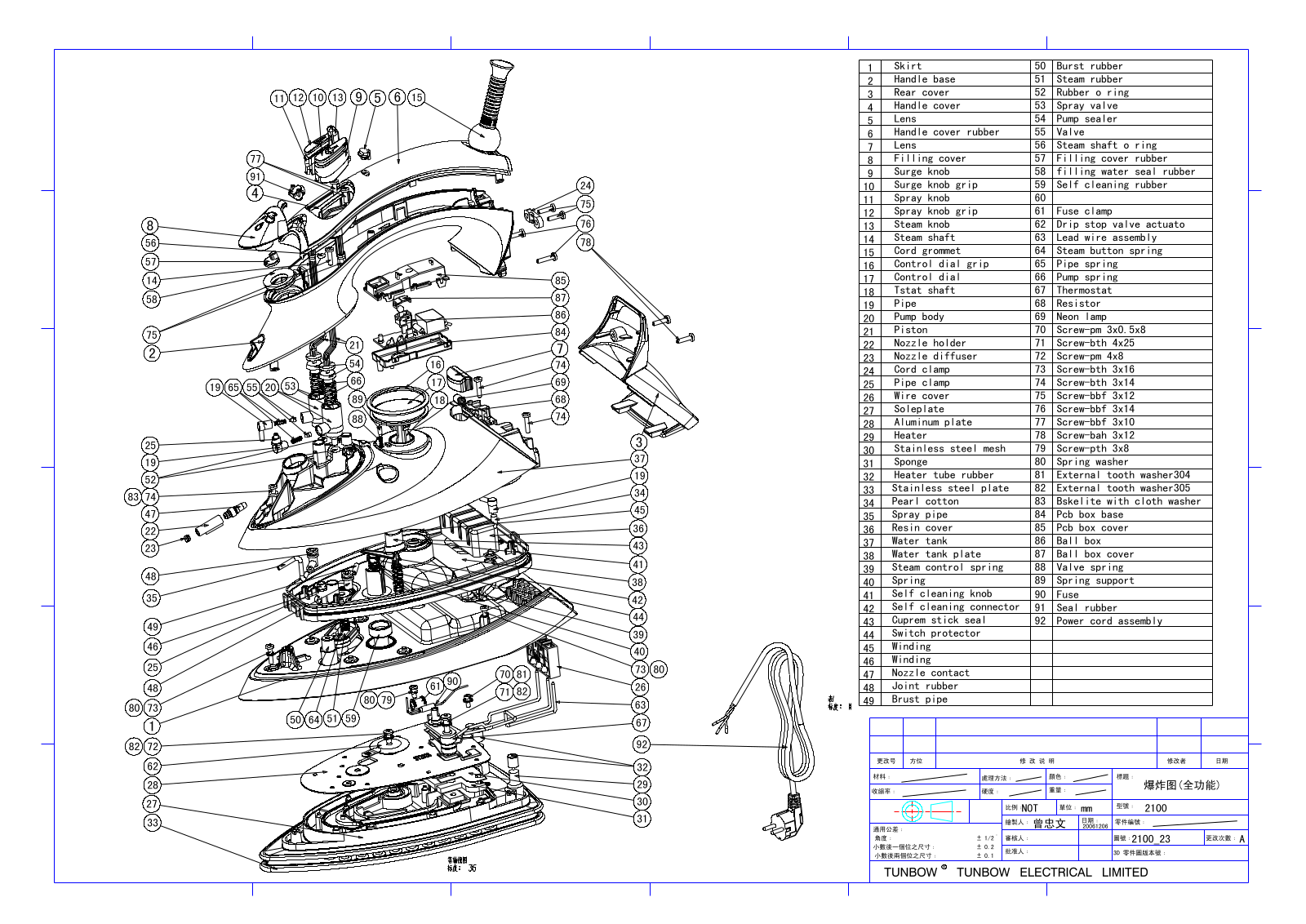 Vitek VT-1222 exploded diagram