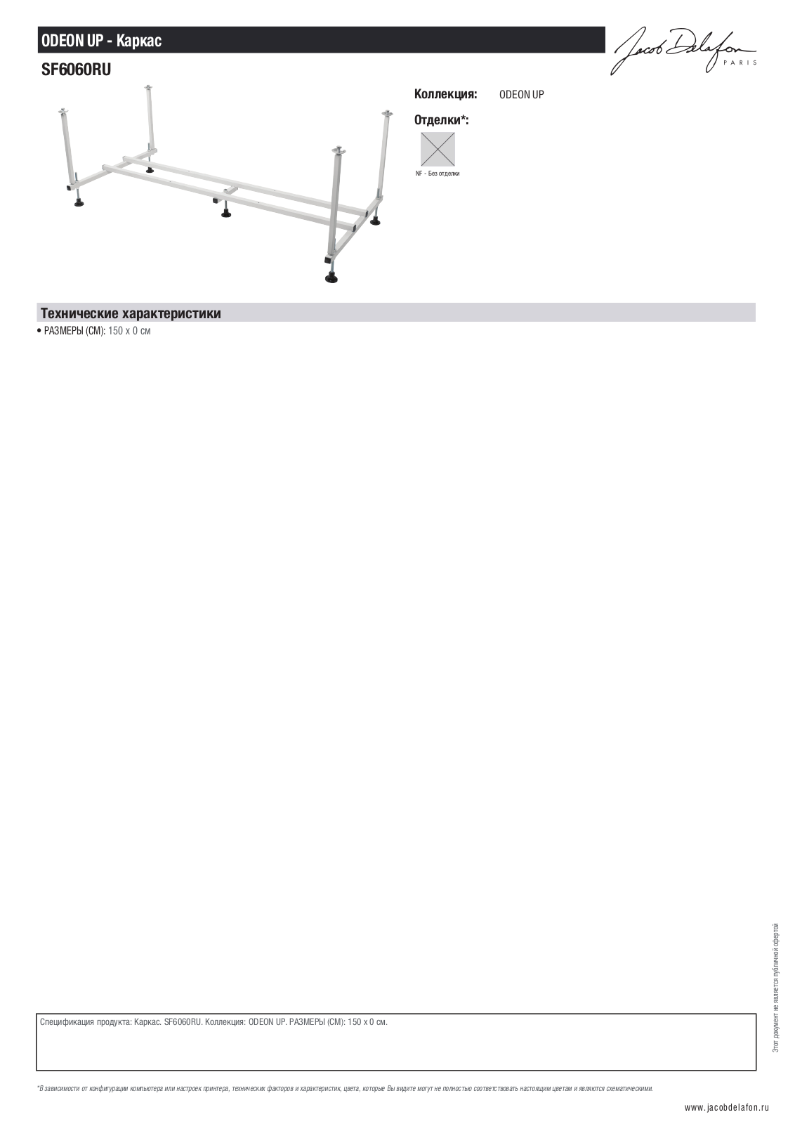 Jacob Delafon ODEON UP SF6060RU-NF User guide