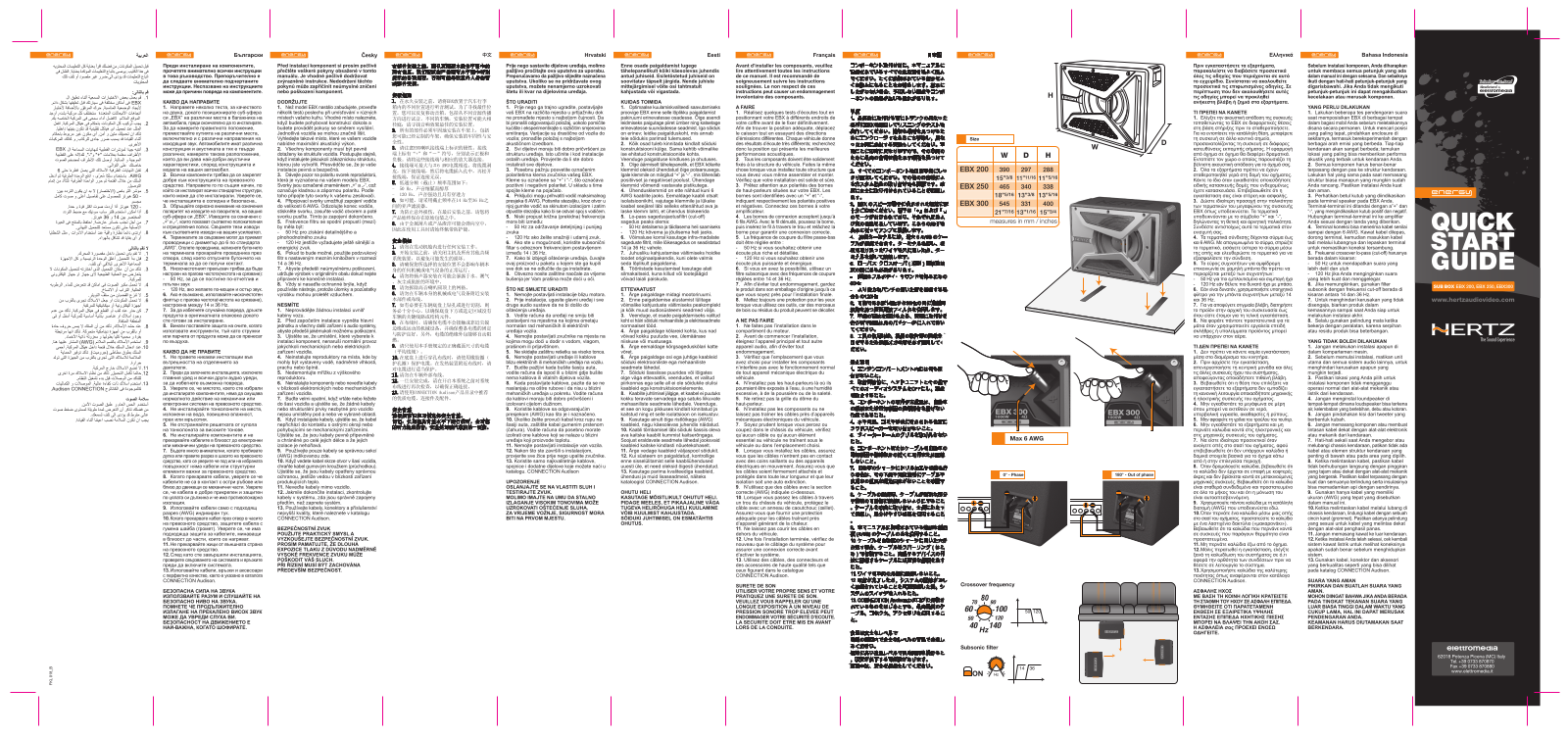 Hertz EBX300, EBX 250, EBX 200 User Manual