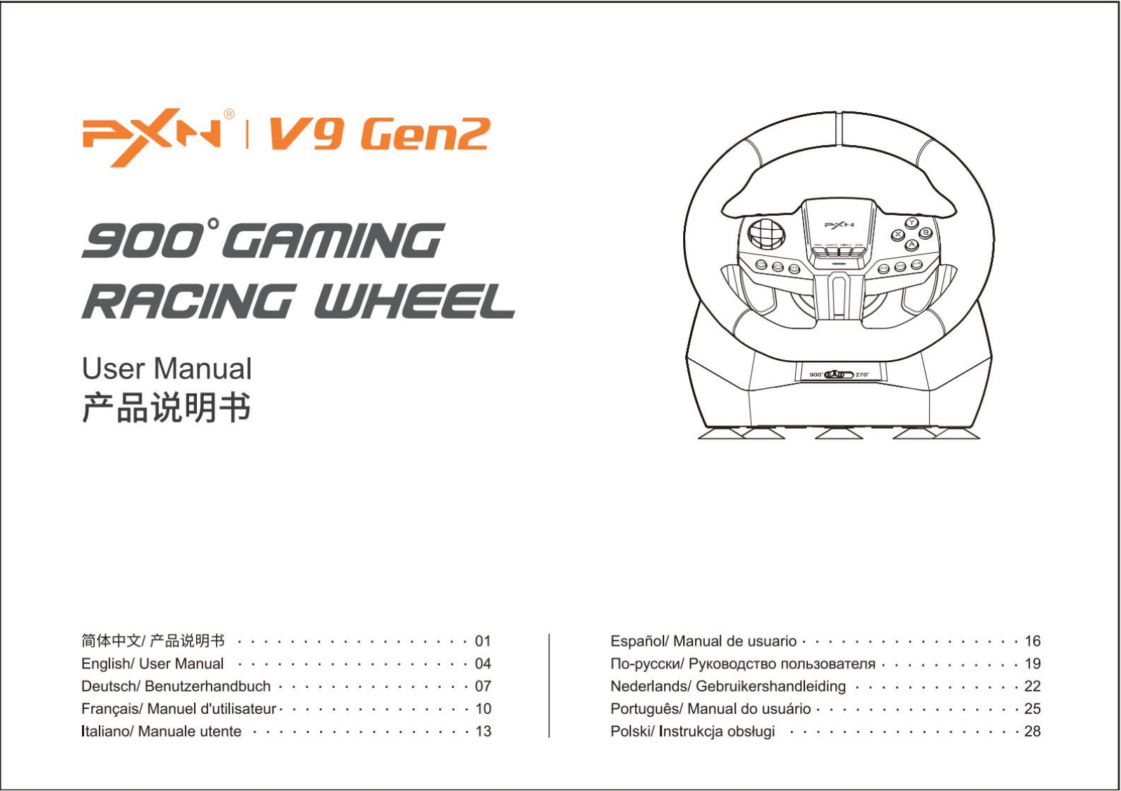PXN V9 Gen2 User guide - ManualMachine.com