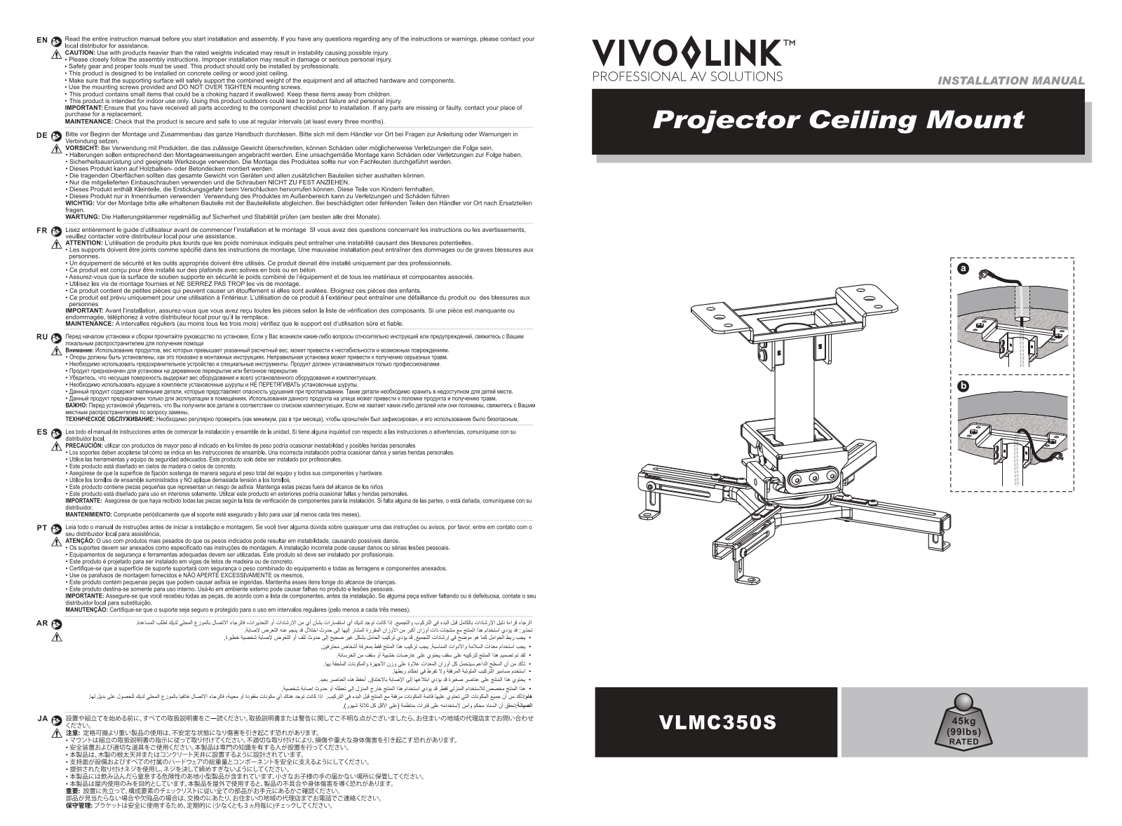 Vivolink VLMC350S-W User Manual