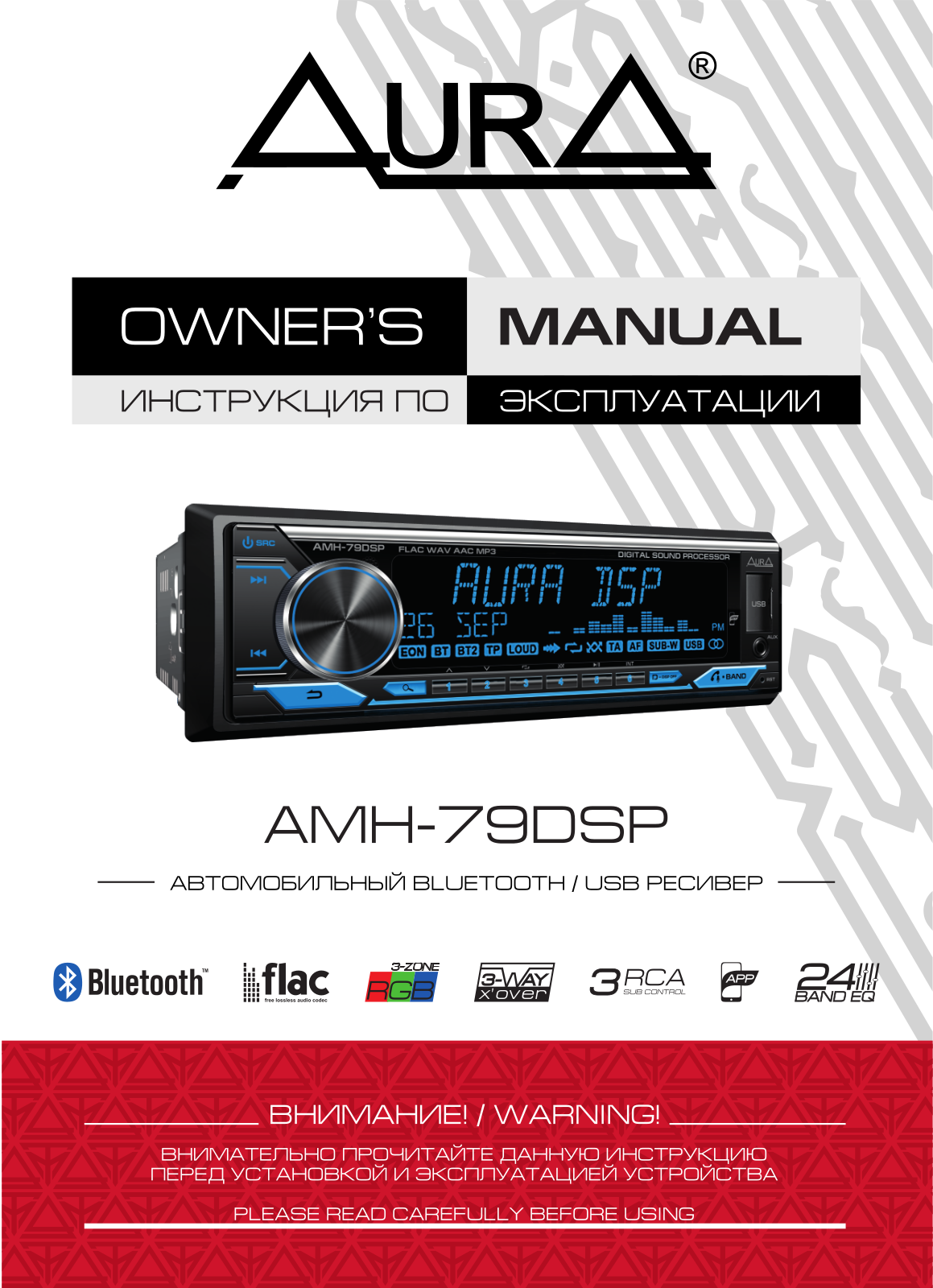 AurA AMH-79DSP User guide - ManualMachine.com