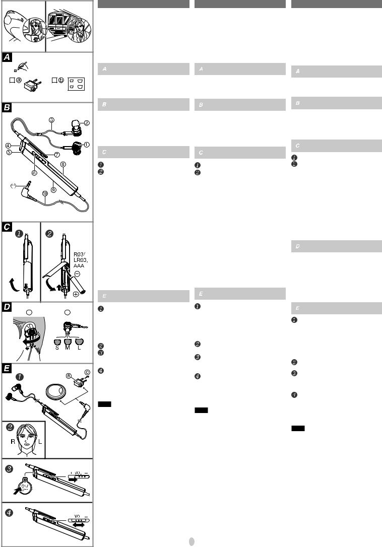 Panasonic RP-HC56 User Manual