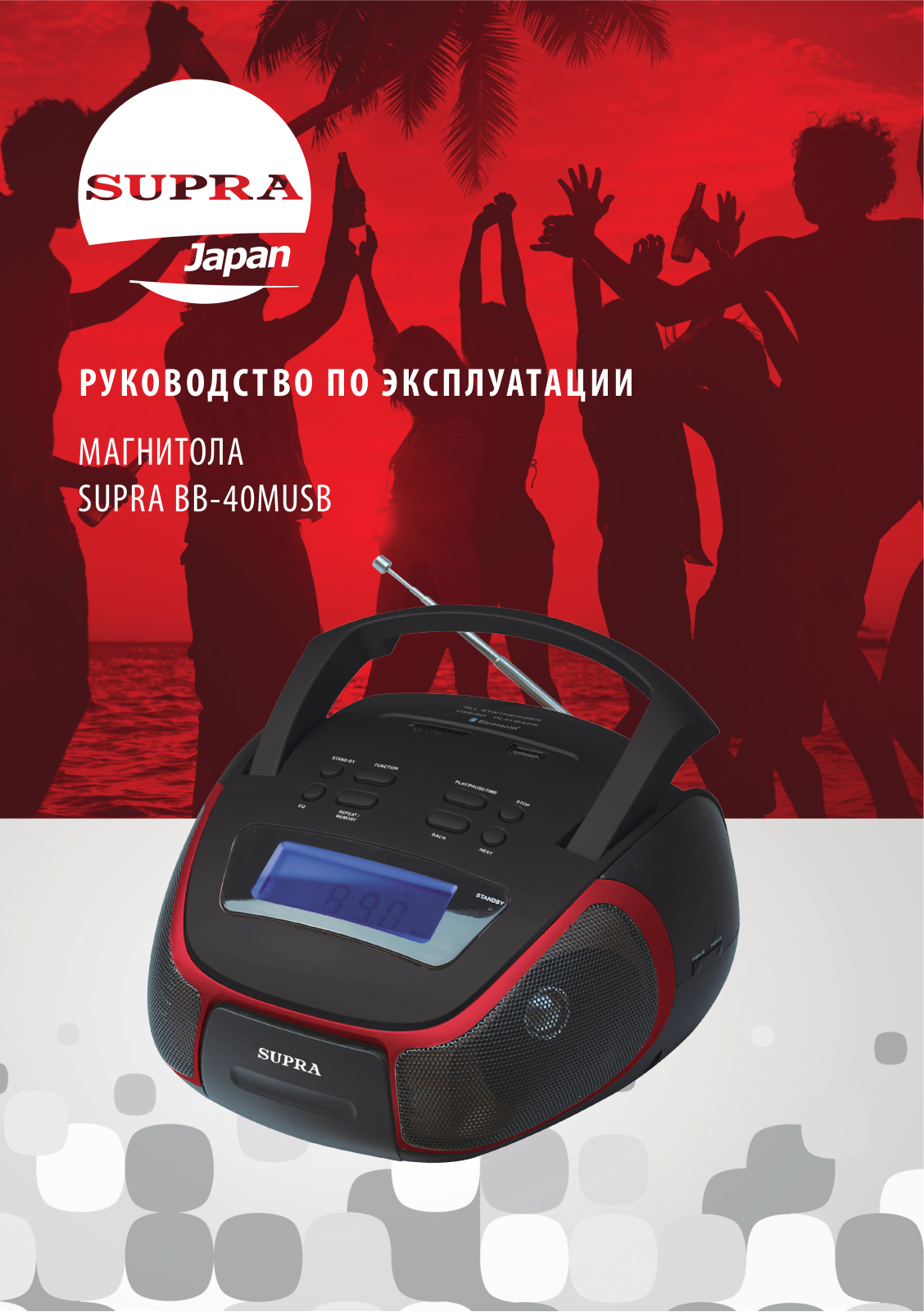 Supra BB-40-MUSB User Manual