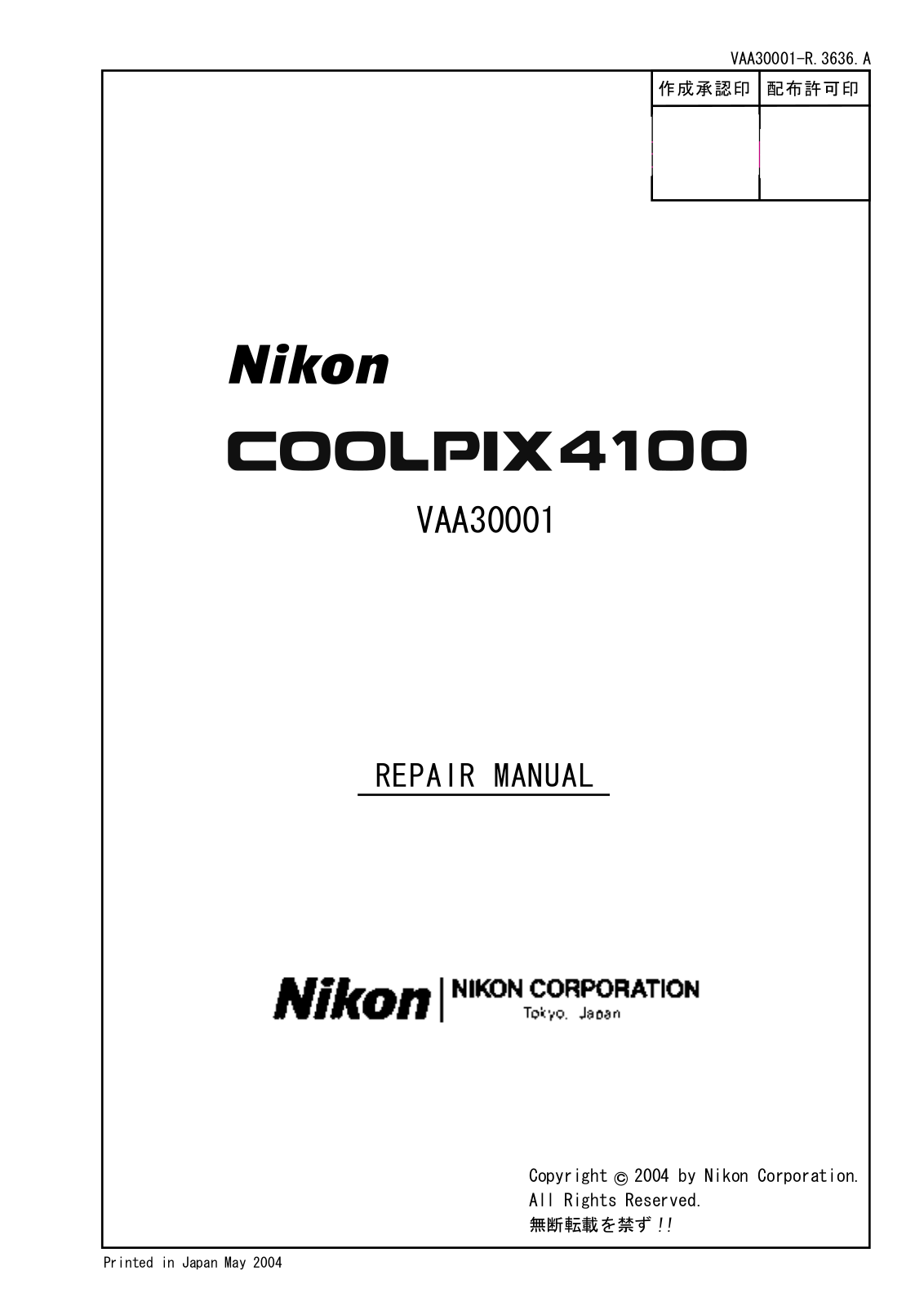 Nikon VAA30001, Coolpix 4100 Service Manual