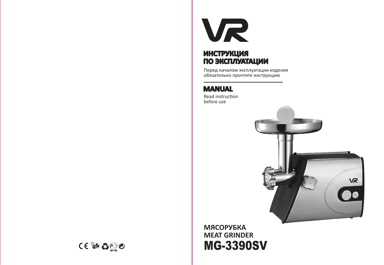 Vr MG-3390SV User Manual