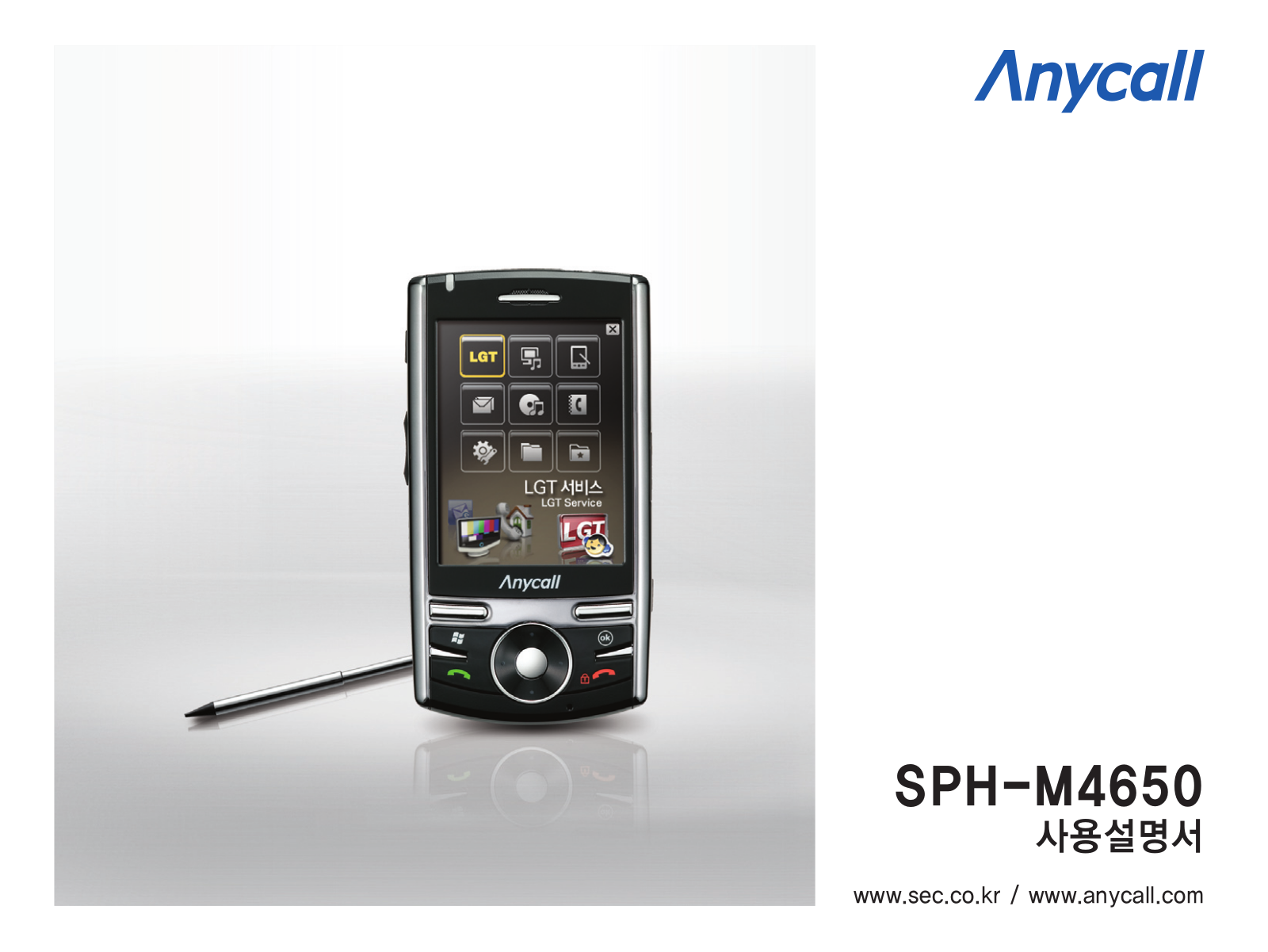 Samsung SPH-M4650 User Manual