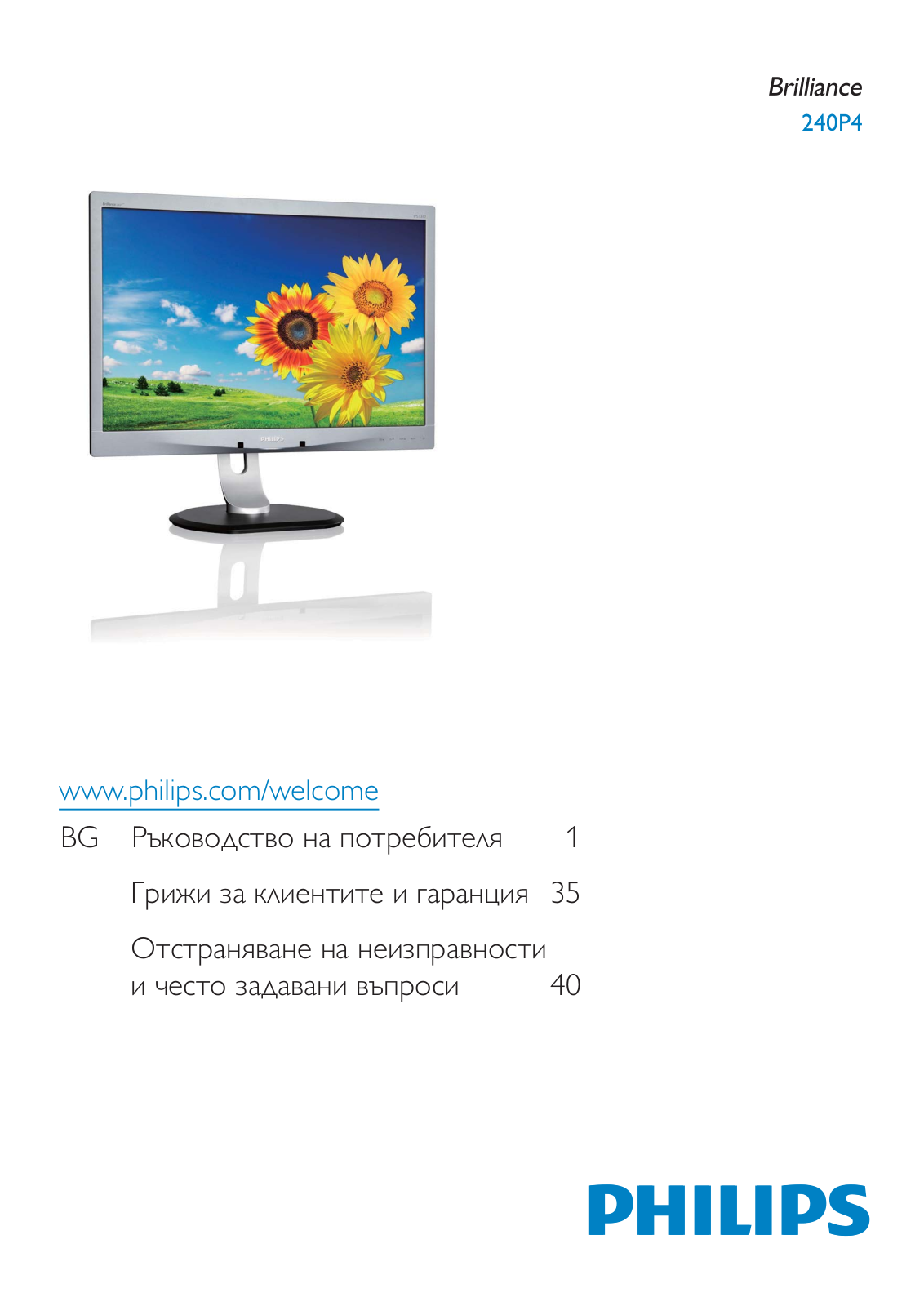 Philips 240P4Q User Manual