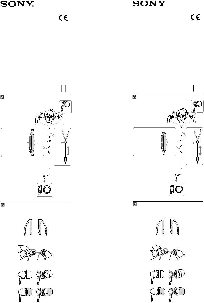 Sony MDR-EX50LP User manual