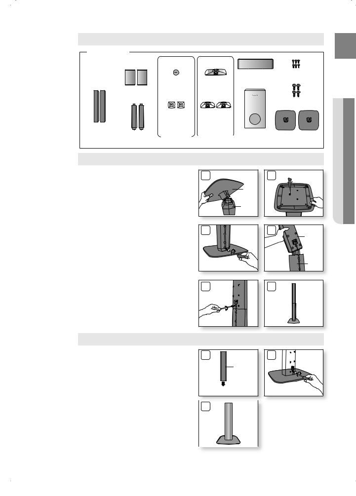 Samsung HT-WZ410, HT-TWZ412 User Manual