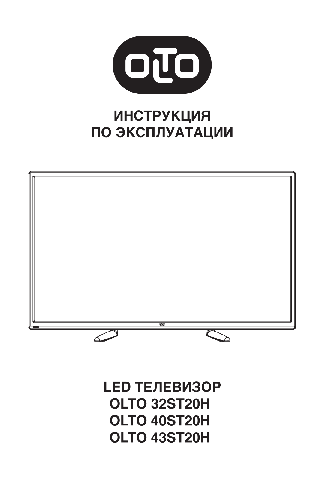 Olto 32ST20H User manual