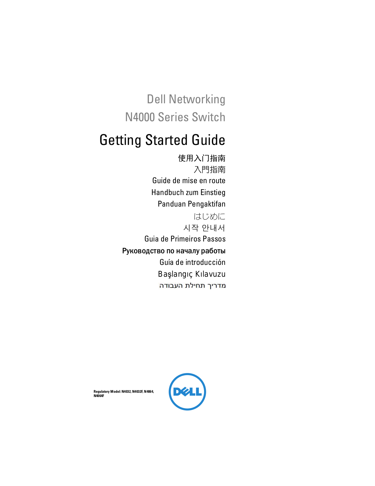 Dell PowerSwitch N4000 User Manual