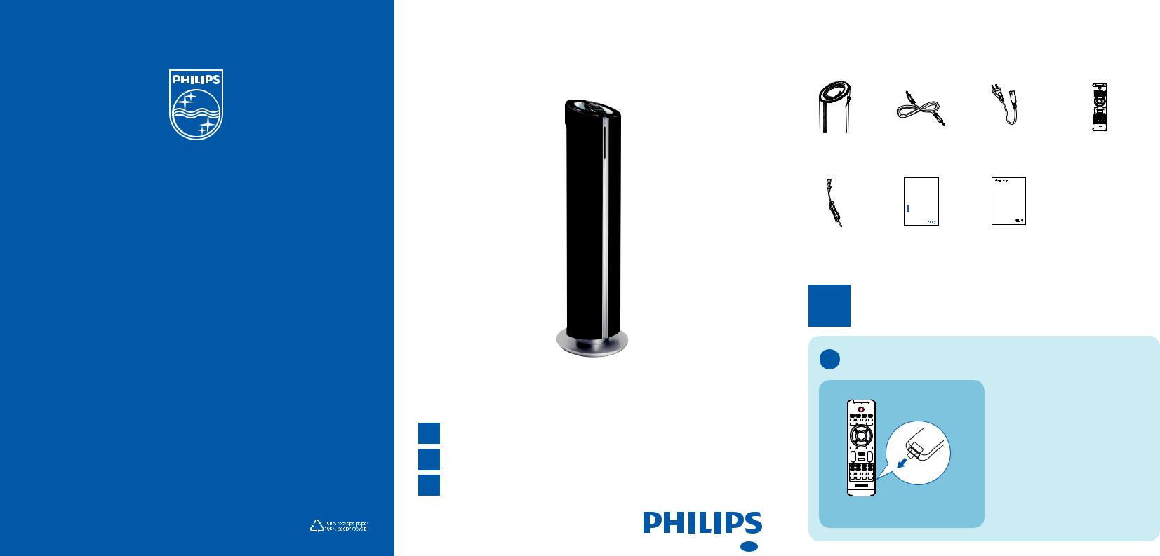 Philips DCM580 QUICK START GUIDE