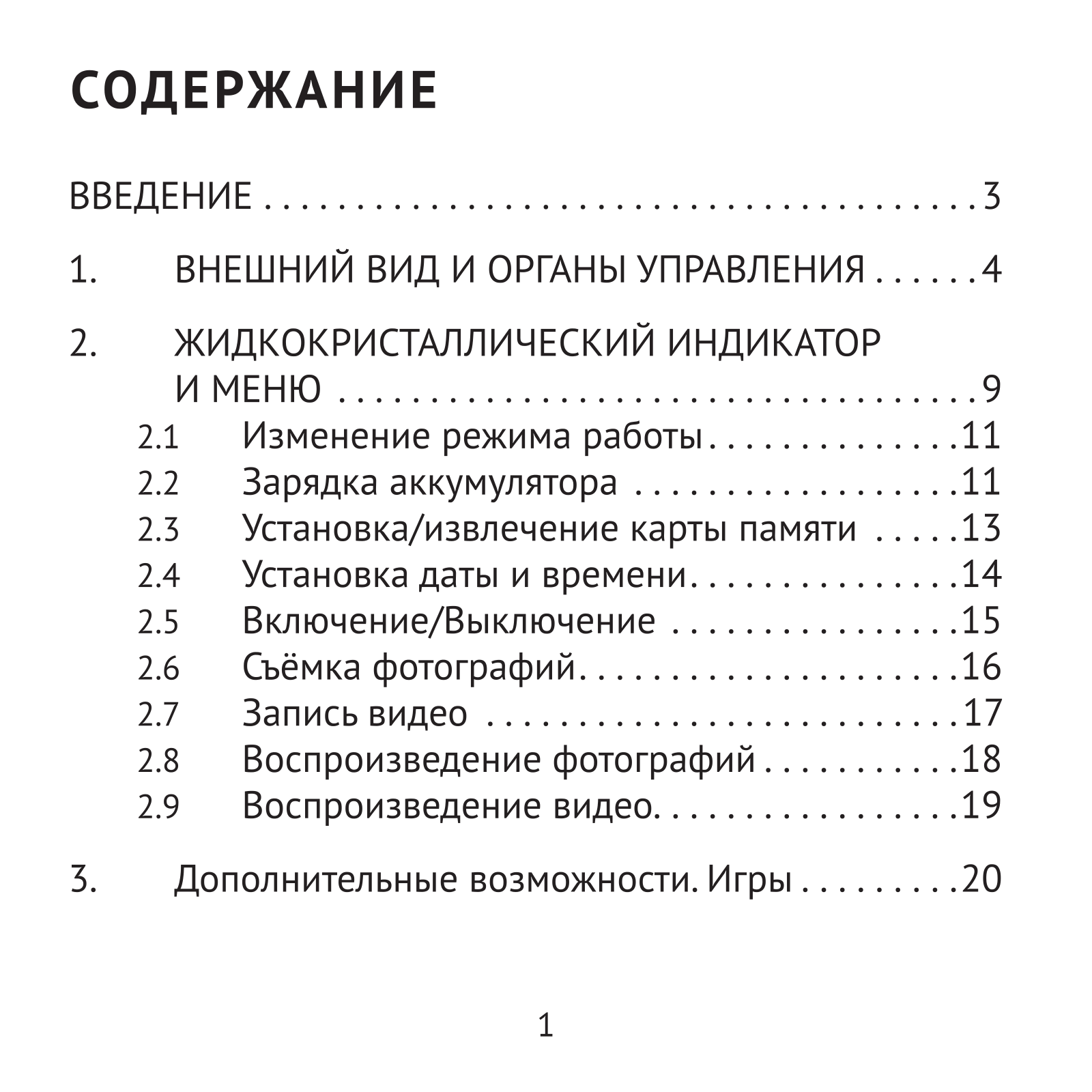 Rekam K390i User Manual