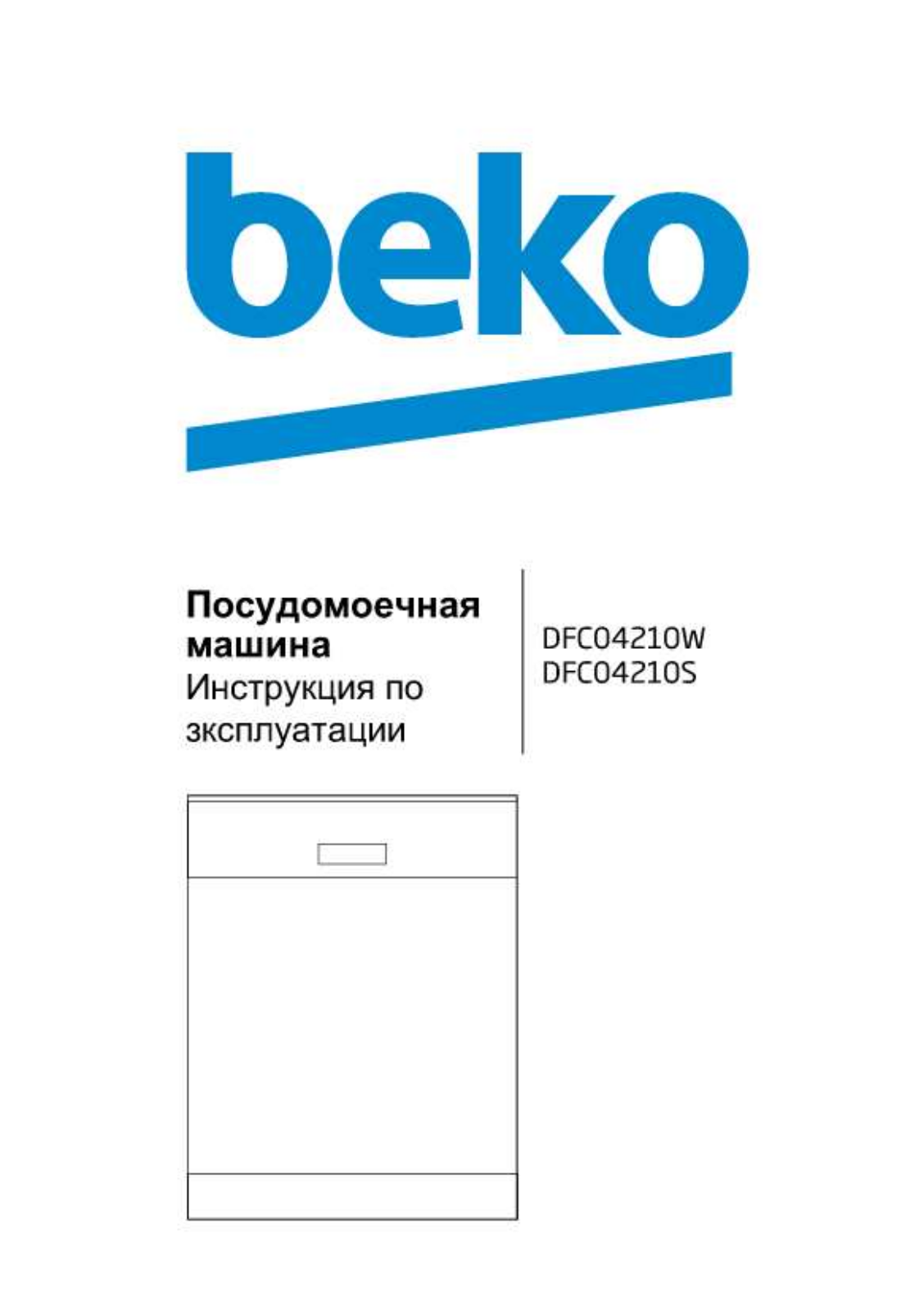 Beko DFC 04210 W User Manual