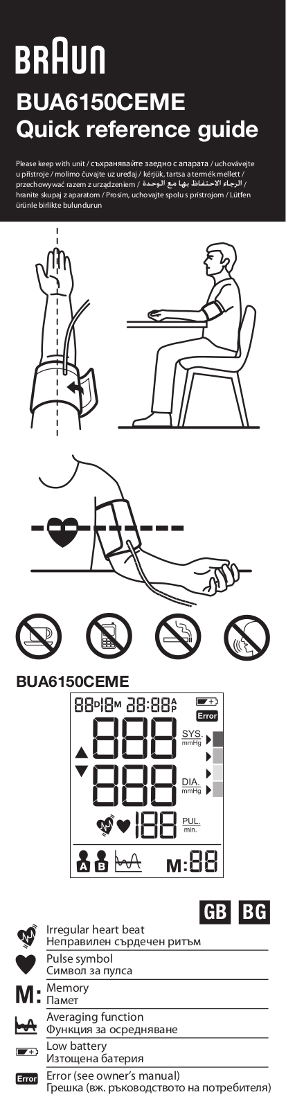 Braun BUA6150CEME User Manual