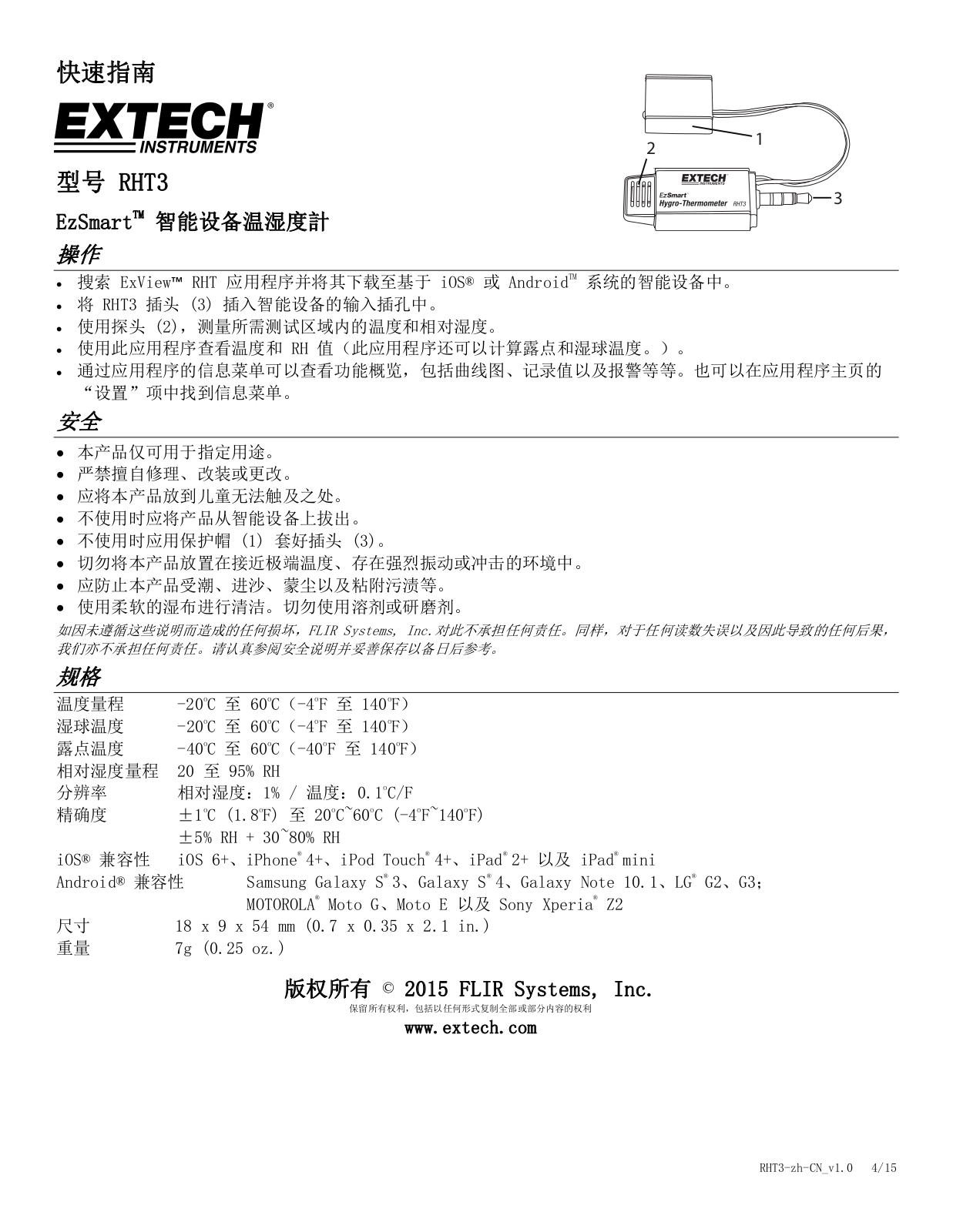 Extech RHT3 User Manual