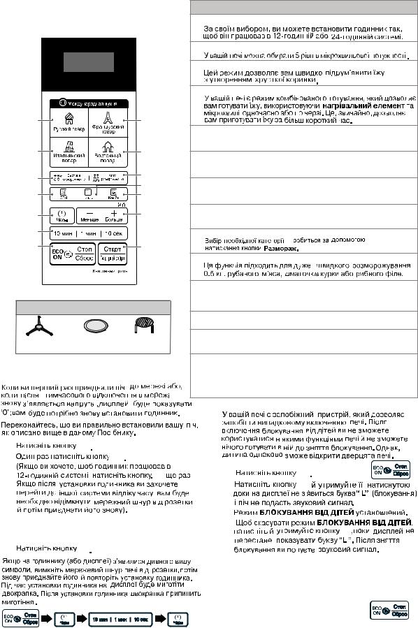 LG MH6043HS User manual