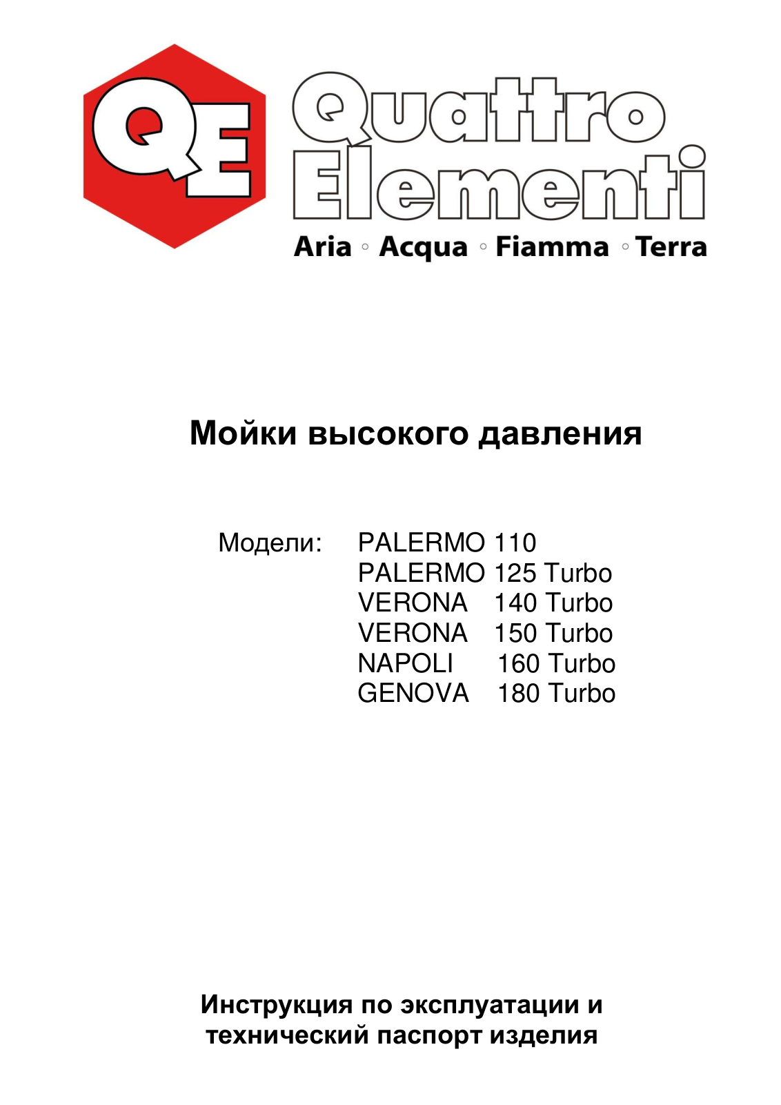 Quattro Elementi Verona 150 Turbo, PALERMO 110, PALERMO 125 Turbo, VERONA 140 Turbo, NAPOLI 160 Turbo User manual