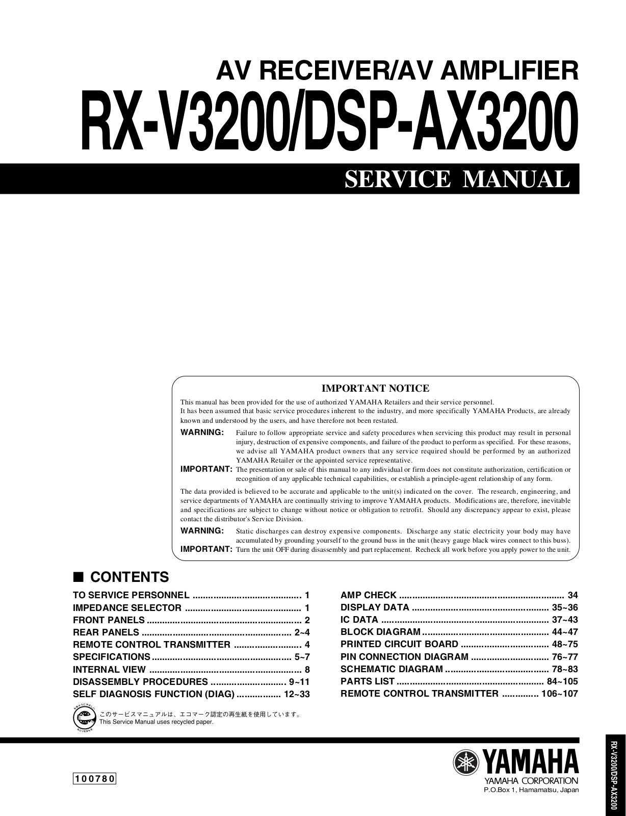 Yamaha RXV-3200, DSPAX-3200 Service manual