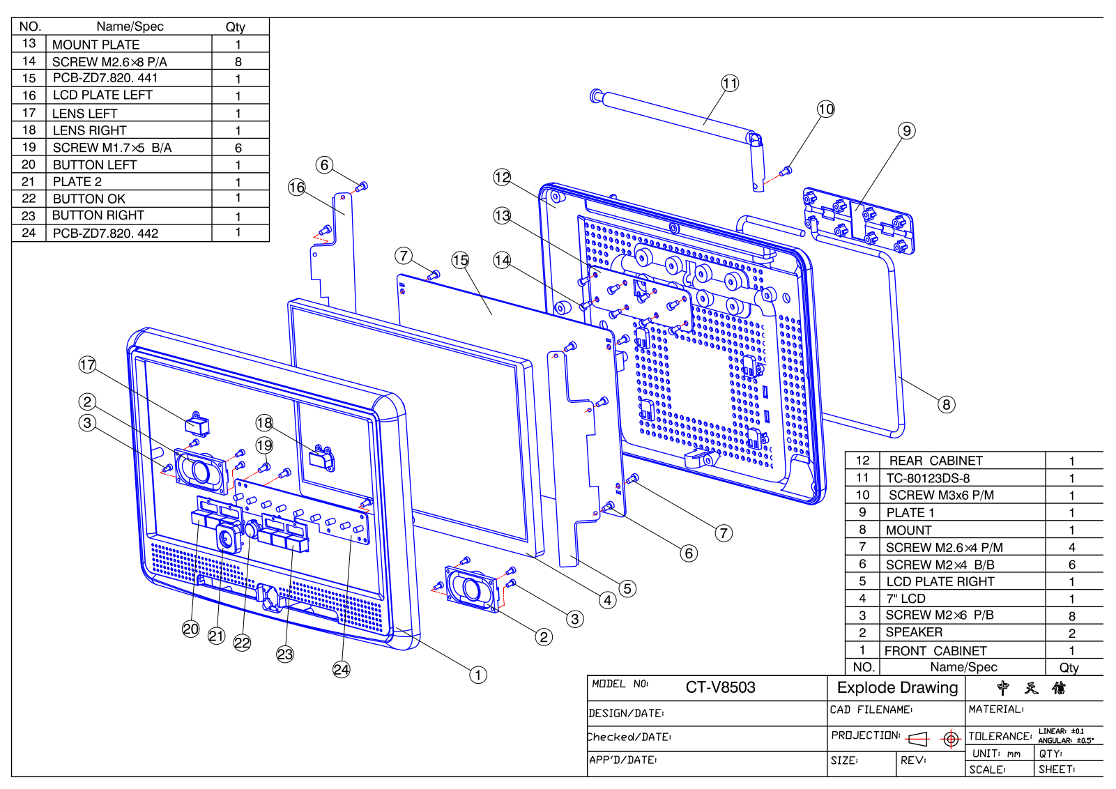 Vitek CT-V8503 Explode Drawing