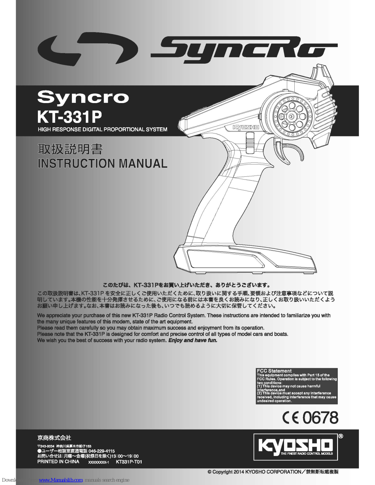 SYNCRO KT-331P Instruction Manual - ManualMachine.com