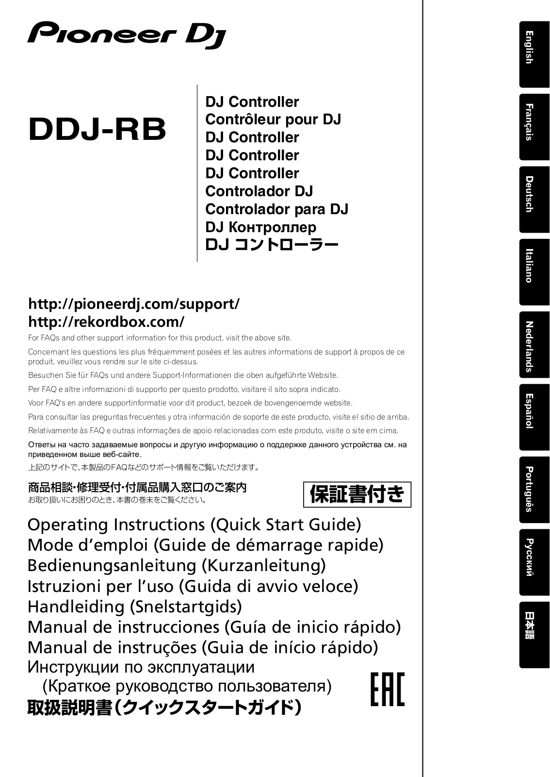 Pioneer DDJ-RB Operation Manual