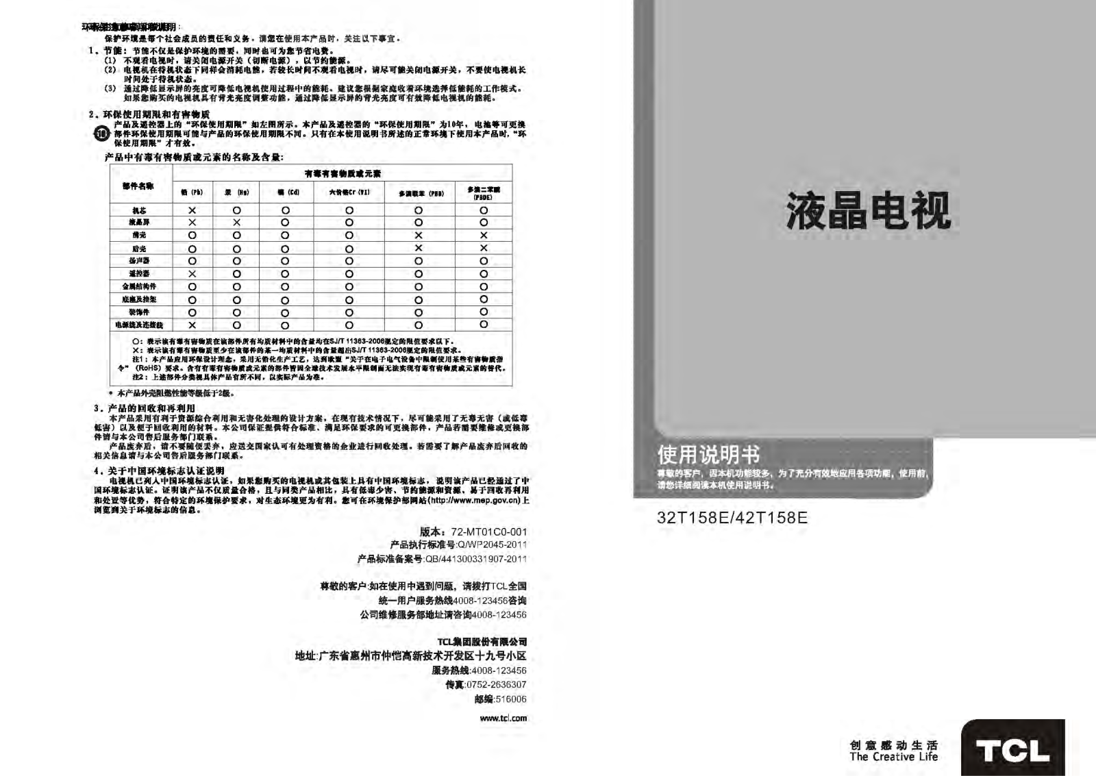 TCL 32T158E User Manual