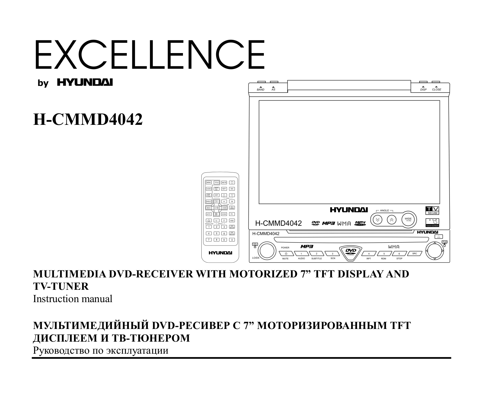 Hyundai Electronics H-CMMD4042 User Manual