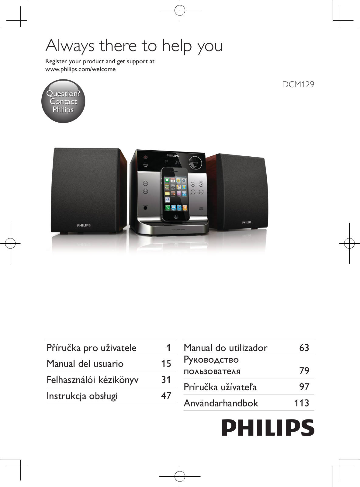 Philips DCM129 User Manual