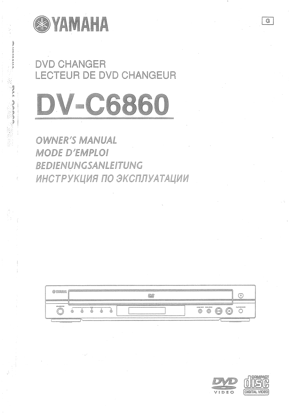 Yamaha DVC 6860 T User Manual