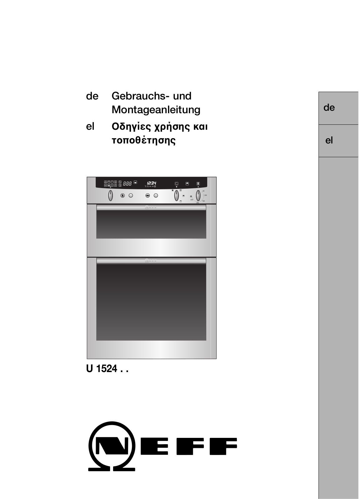 Neff U1524N0GB, U1524S0GB User Manual