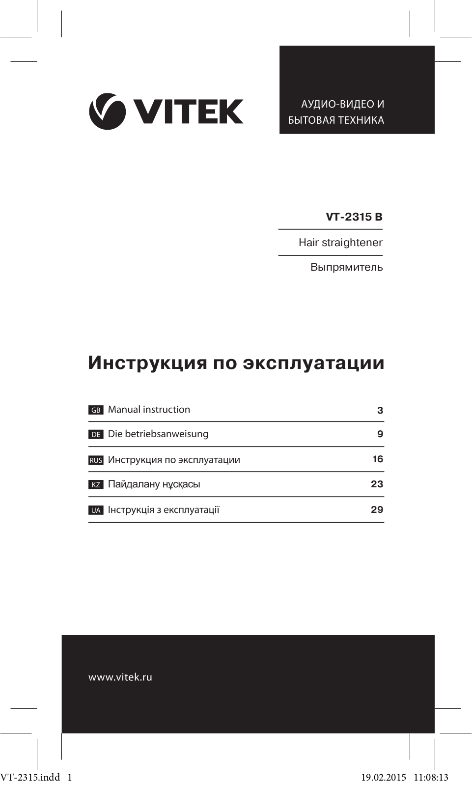 Vitek VT-2315 User Manual