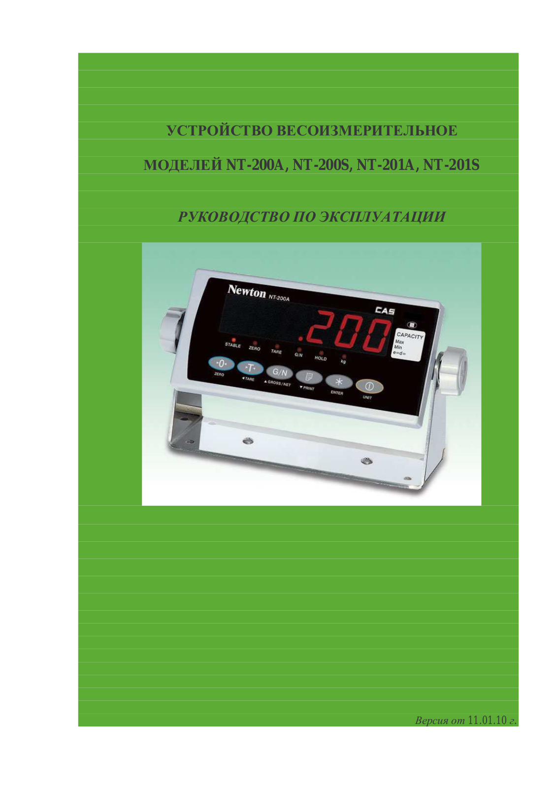 Cas NT-200A, NT-200S, NT-201A, NT-201S User manual