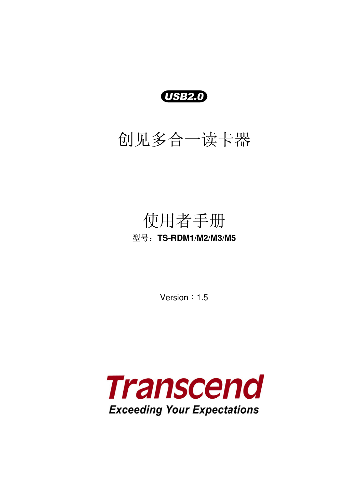 Transcend TS-RDM2B, TS-RDM1, TS-RDM2S User Manual