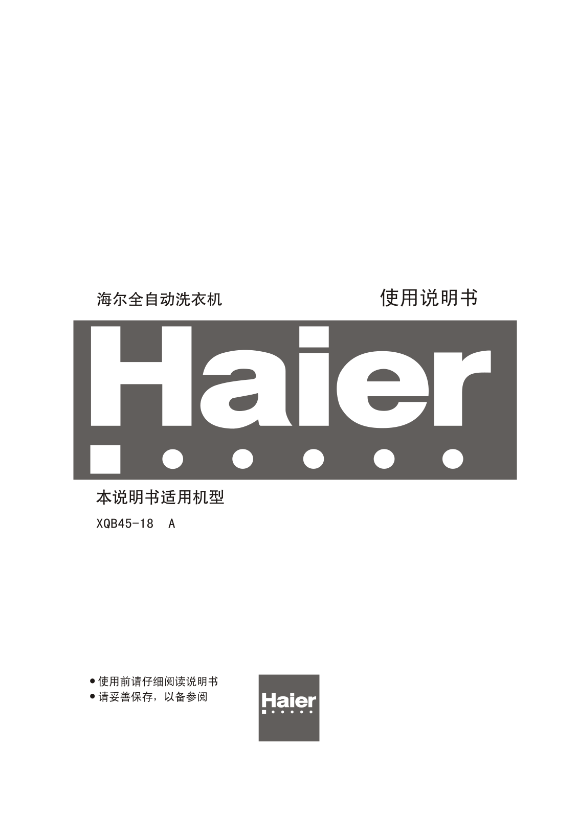 Haier XQB45-18 A User Manual