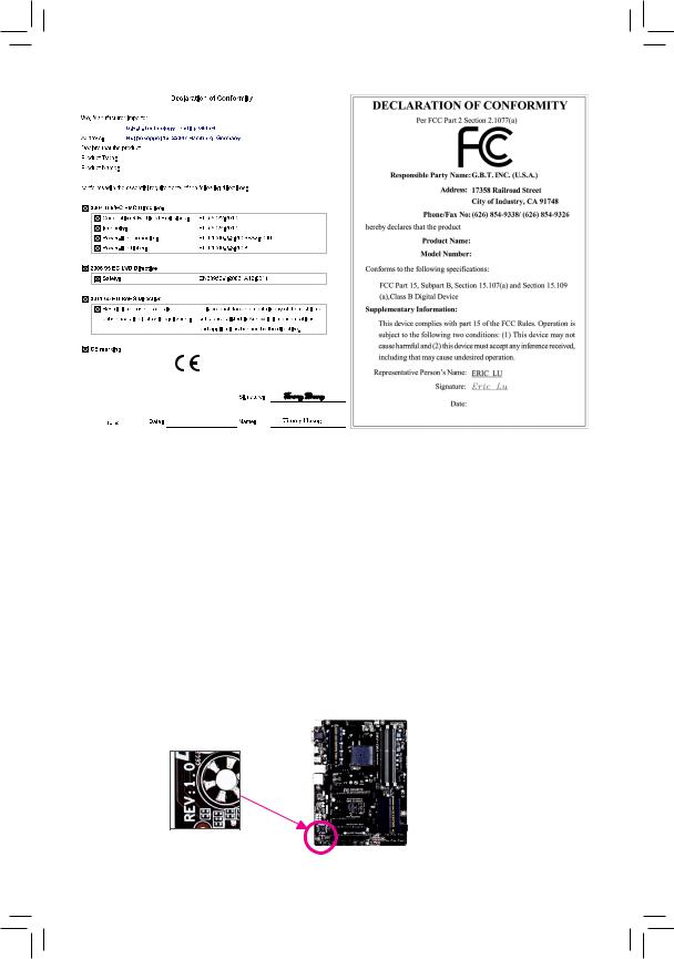 Gigabyte GA-F2A68H-DS3 Manual