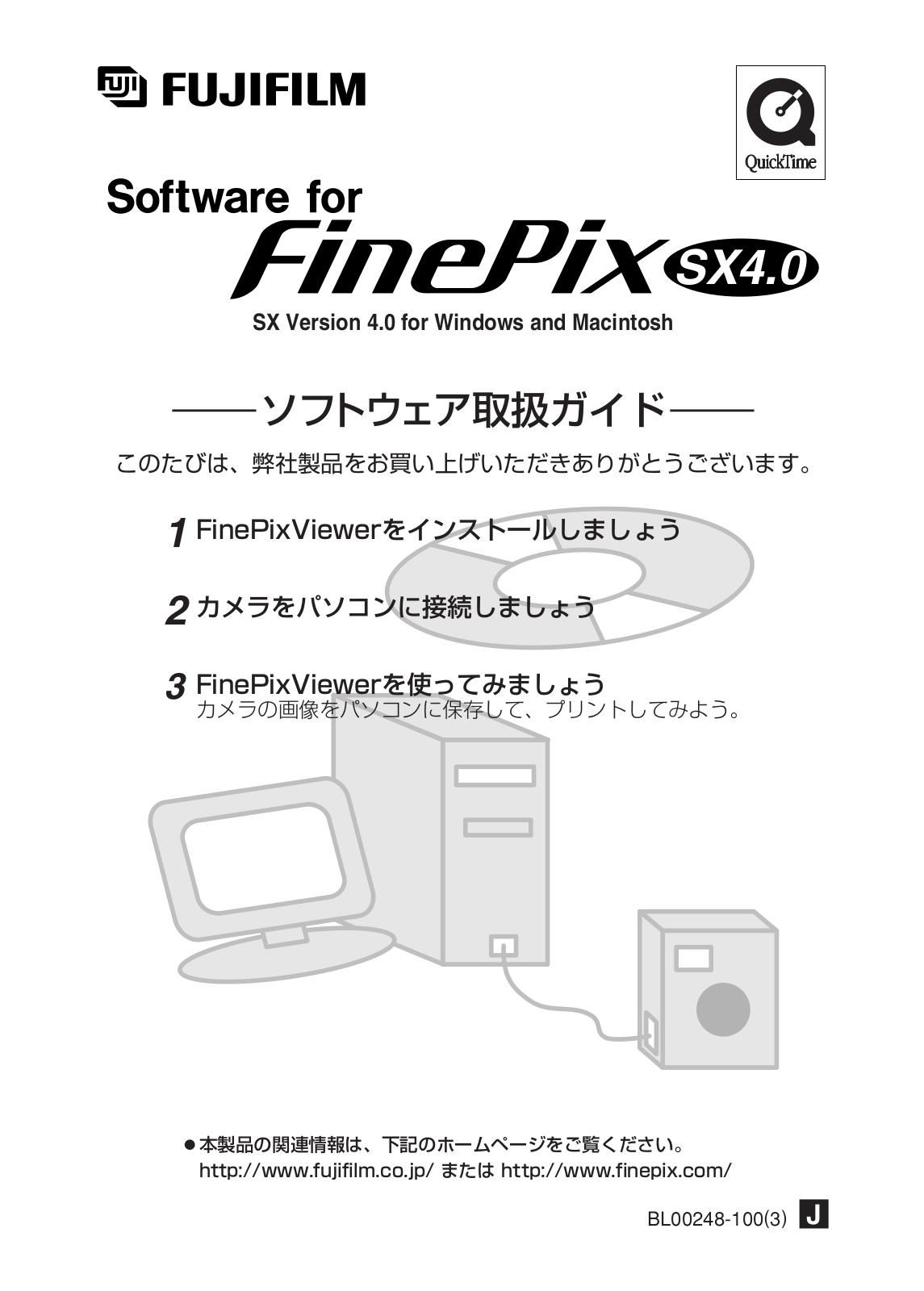 Fujifilm FinePix S5000 Guide