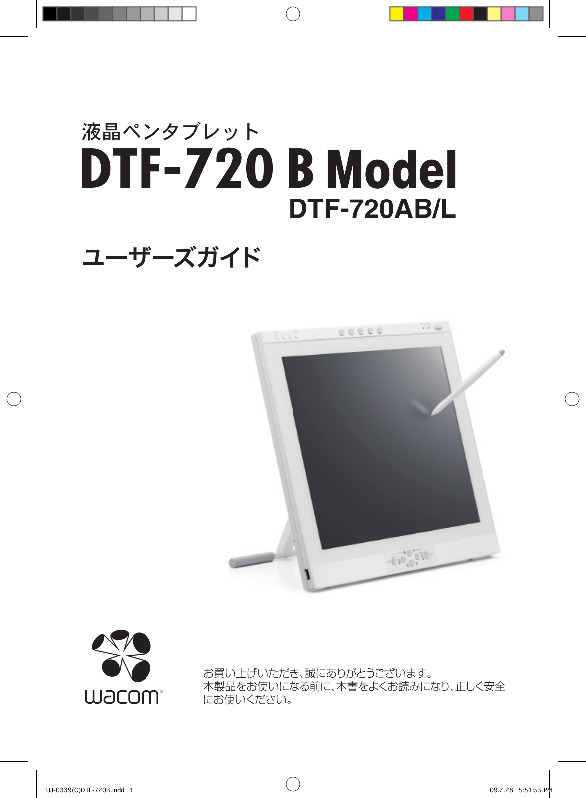 Wacom DTF-720B Operating Instruction