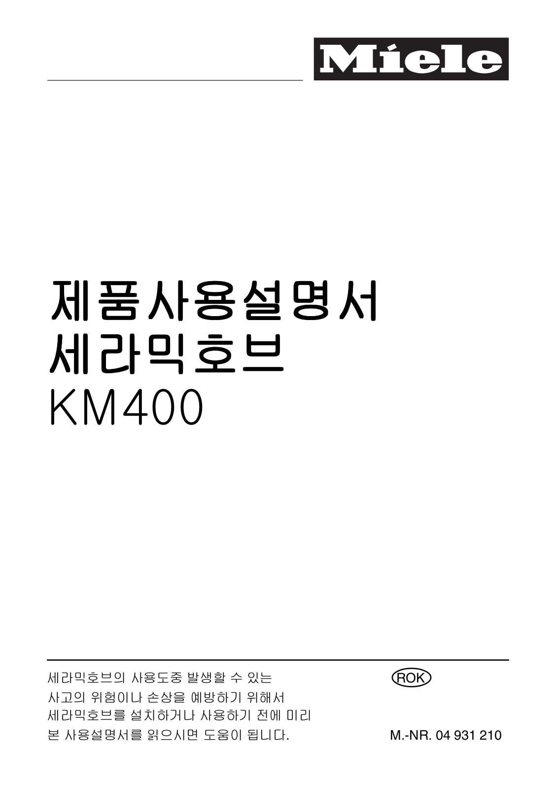 Miele KM 400, KM418, KM411, KM408-1, KM410 User Manual