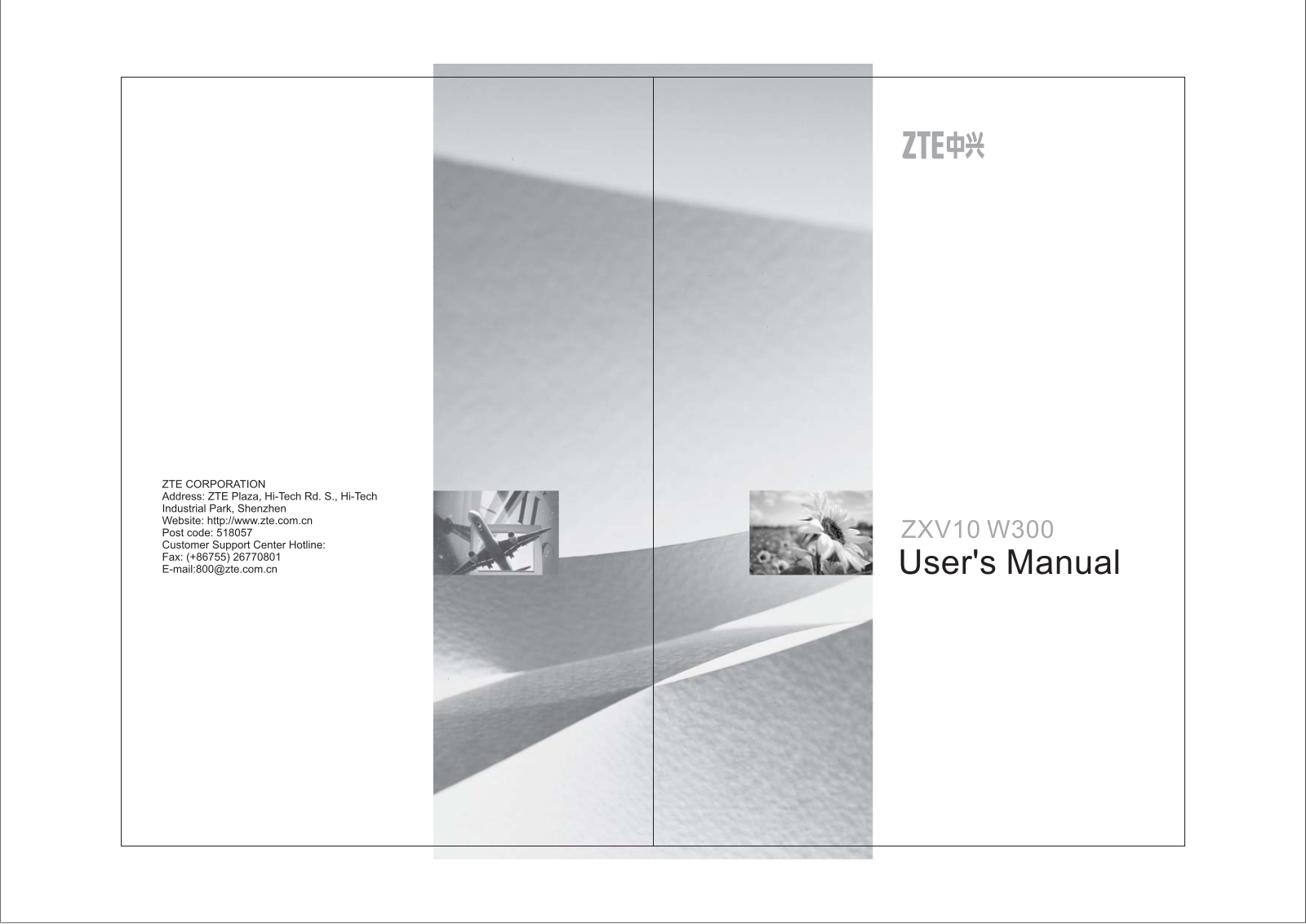 ZTE ZXV10W300V50 Users Manual