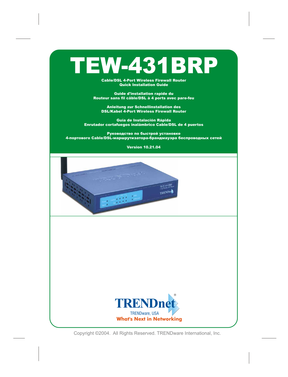 TRENDNET TEW-431BRP User Manual