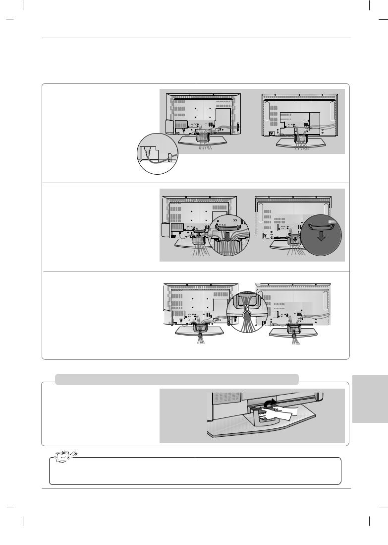 Lg 32LB1R, 37LB1R, 42LB1R User Manual